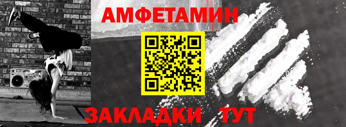 АМФ Premium  Вход с VPN  Котлас 