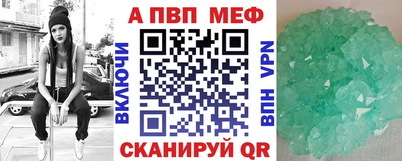 Альфа ПВП мука Котлас