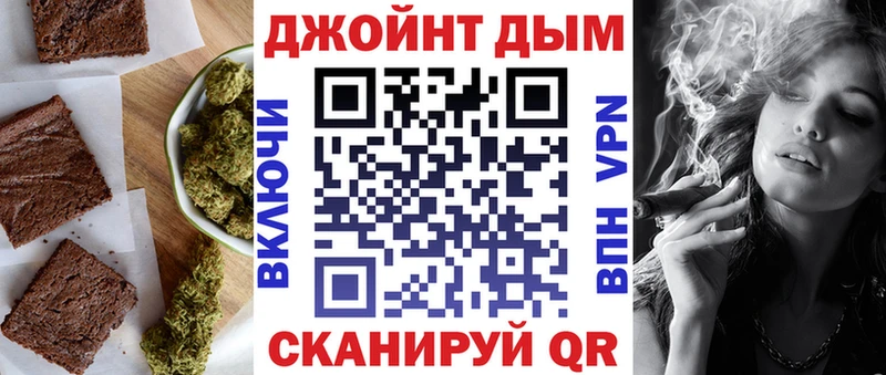 Еда ТГК марихуана  Котлас 