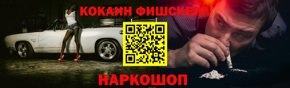 COCAIN 98% Котлас