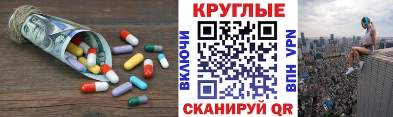 ЭКСТАЗИ 99% Котлас