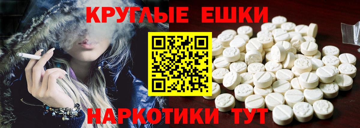 Ecstasy Дубай Котлас