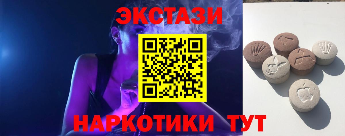 Котлас  Лсд 25  Марихуана  Меф   Вход с VPN  Экстази  Гашиш 