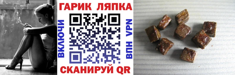 Гашиш hashish  купить наркоту  Котлас 