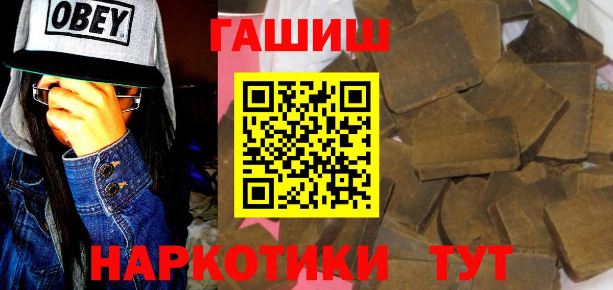 ГАШИШ гарик  Гашиш  Котлас 