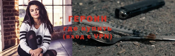 синтетический гашиш Нязепетровск
