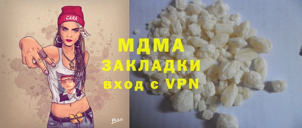 синтетический гашиш Нязепетровск