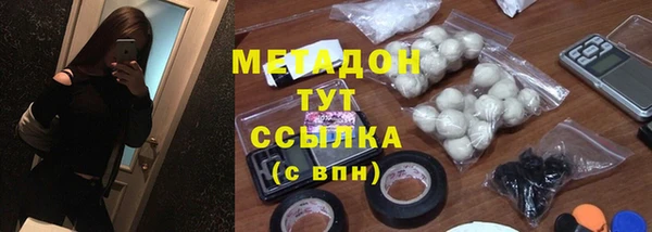меф Новодвинск