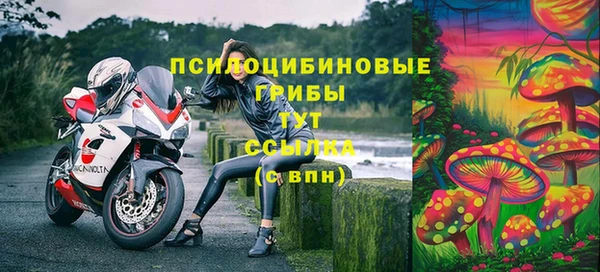 мефедрон Новозыбков