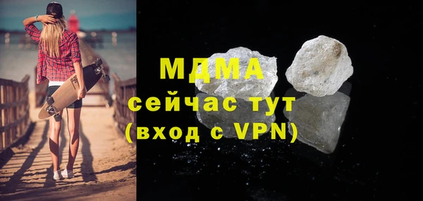 синтетический гашиш Нязепетровск