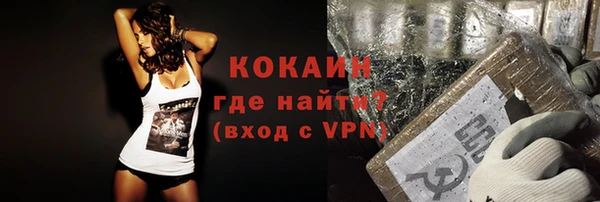марки lsd Новокубанск