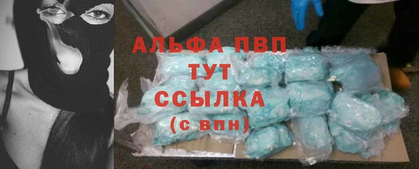 марки lsd Новокубанск
