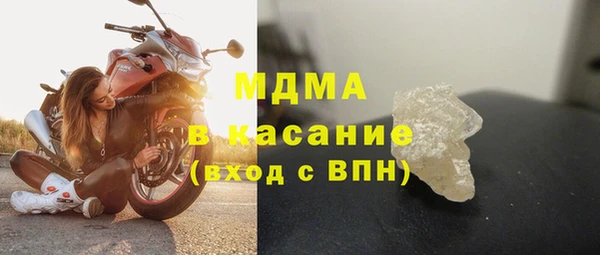 синтетический гашиш Нязепетровск