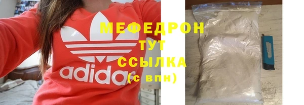 меф Новодвинск
