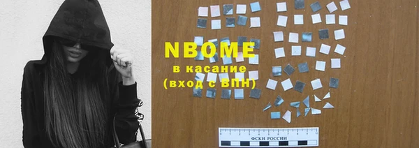 кокаин VHQ Няндома