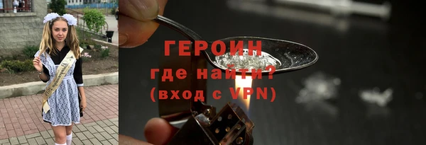 мефедрон Новозыбков