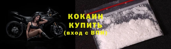 мефедрон Новозыбков