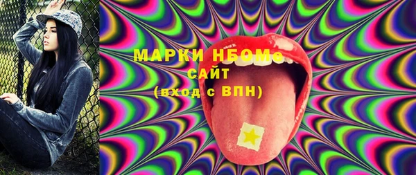 мефедрон Новозыбков