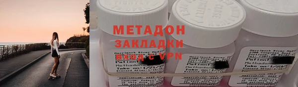 меф Новодвинск