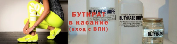 меф Новодвинск