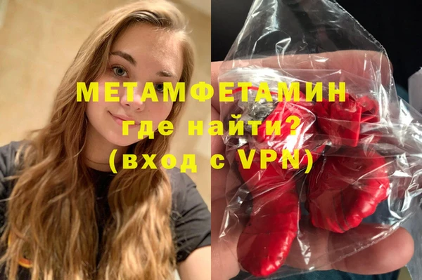 марки lsd Новокубанск