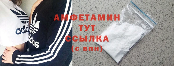 кокаин VHQ Няндома