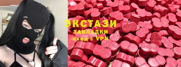 мефедрон Новозыбков