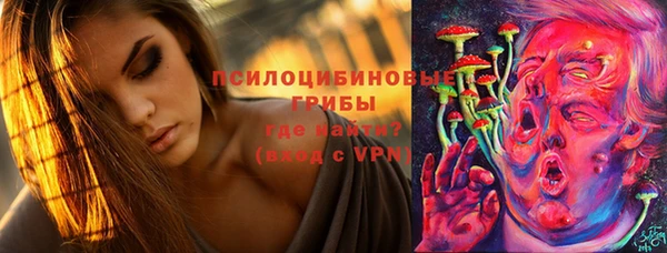 мефедрон Новозыбков