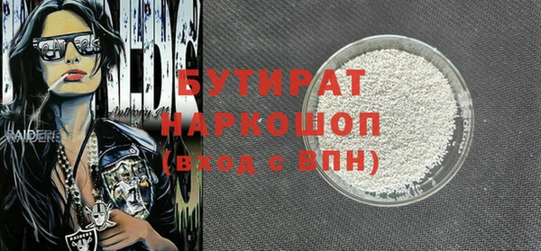 меф Новодвинск
