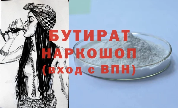 синтетический гашиш Нязепетровск