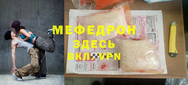 синтетический гашиш Нязепетровск
