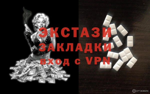 марки lsd Новокубанск