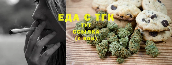 синтетический гашиш Нязепетровск