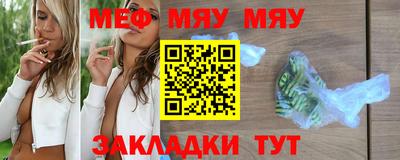 спайс Беслан