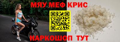 герыч Ипатово
