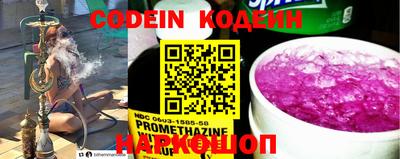 таблы Бийск