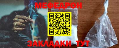 герыч Ипатово