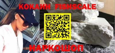 спайс Беслан