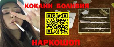 таблы Бийск