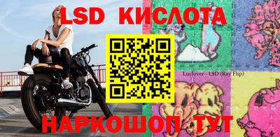 эйфоретик Ирбит
