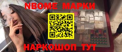 таблы Бийск