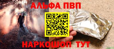 эйфоретик Ирбит