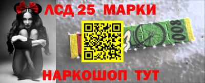 таблы Бийск