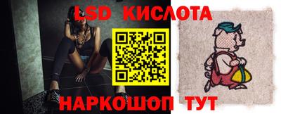 спайс Беслан