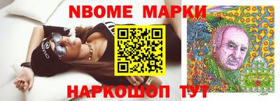 эйфоретик Ирбит
