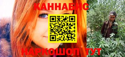 таблы Бийск