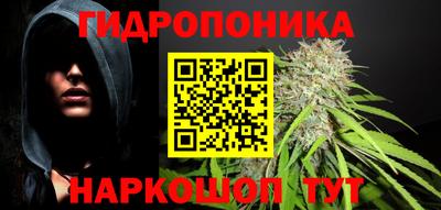 спайс Абинск