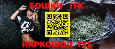 спайс Беслан