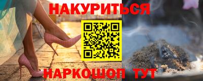 герыч Ипатово