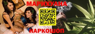 спайс Беслан